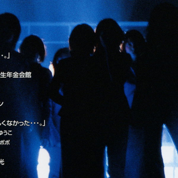 Morning Musume. 1999 Spring Memory Seishun no Hikari Tour
