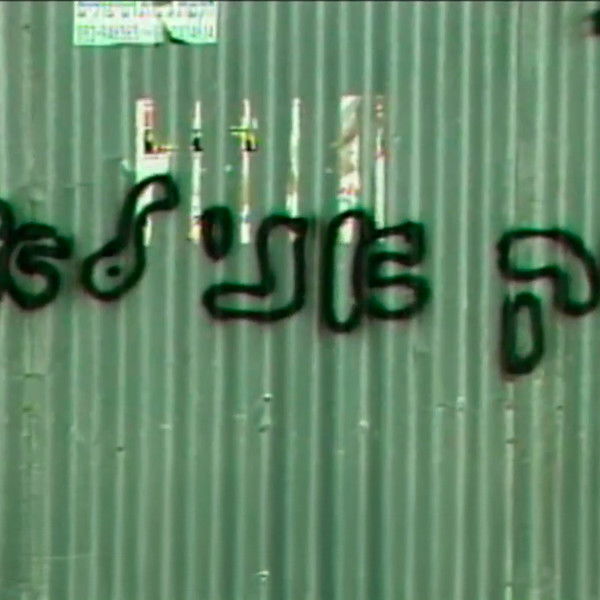 And I'm The Odd One Out