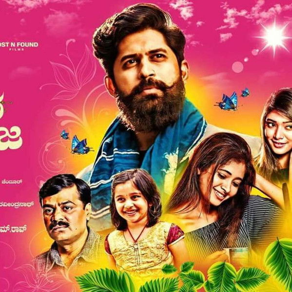 Bheemasena Nalamaharaja