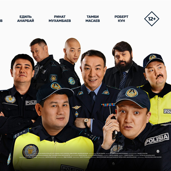 Патруль. Последний приказ