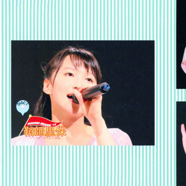 Morning Musume.'14 Sayashi Riho Birthday Event