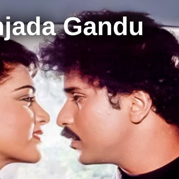 Anjada Gandu