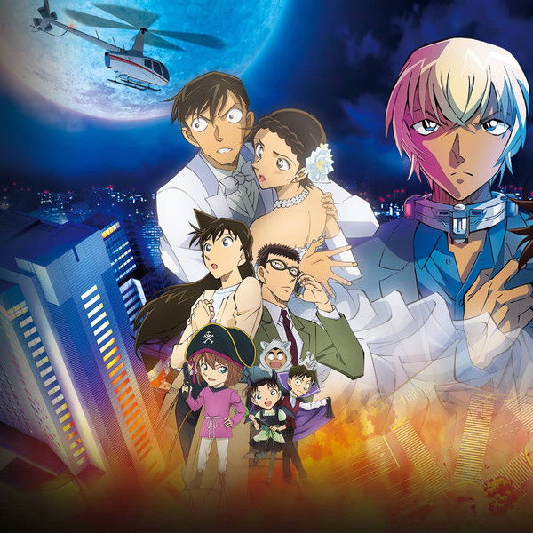 Detective Conan: The Bride of Halloween