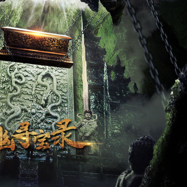 Legend of Magic Stone