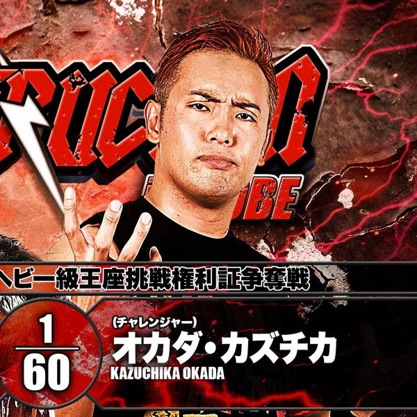 NJPW Destruction in Kobe 2018