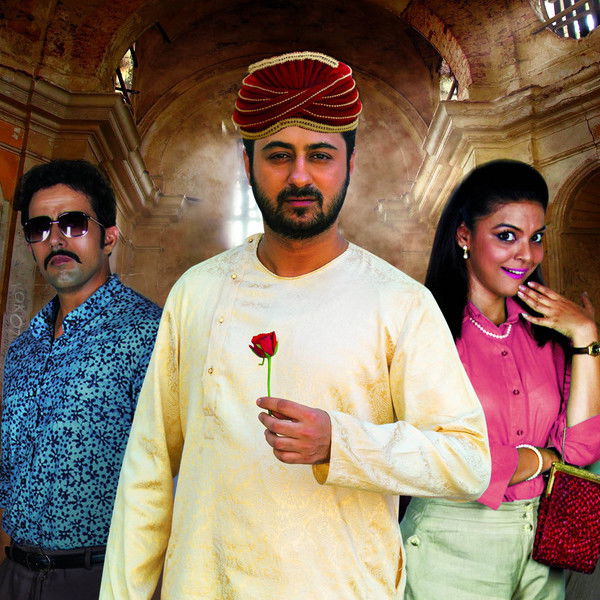 Ballavpur Ki Roopkatha