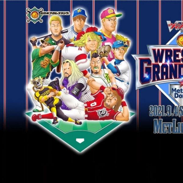 NJPW Wrestle Grand Slam in MetLife Dome: Night 1