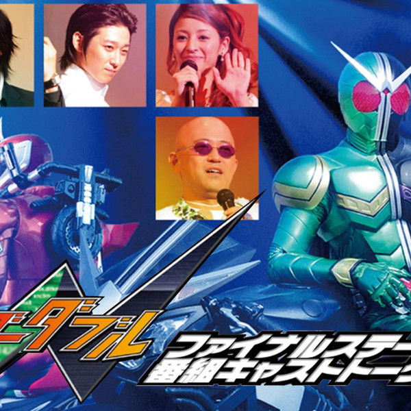 Kamen Rider W: Final Stage