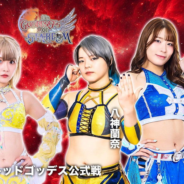 Stardom Goddesses of Stardom Tag League 2025 - Day 2