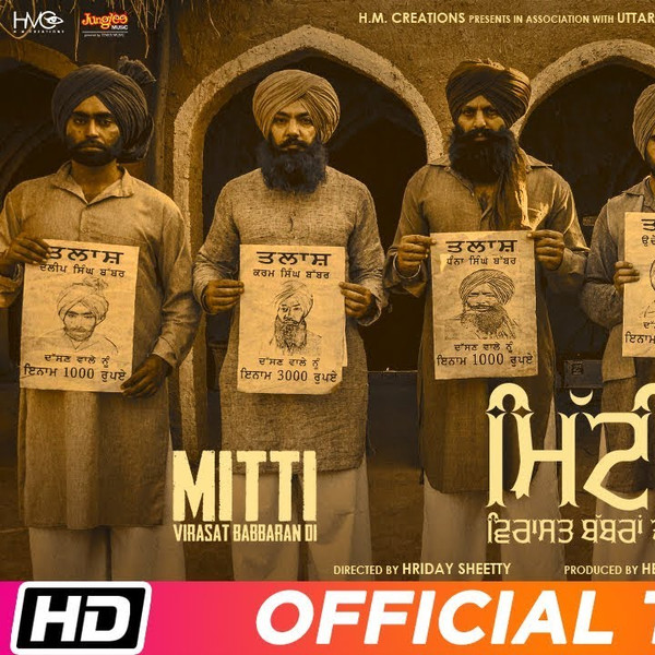 Mitti Virasat Babbran Di
