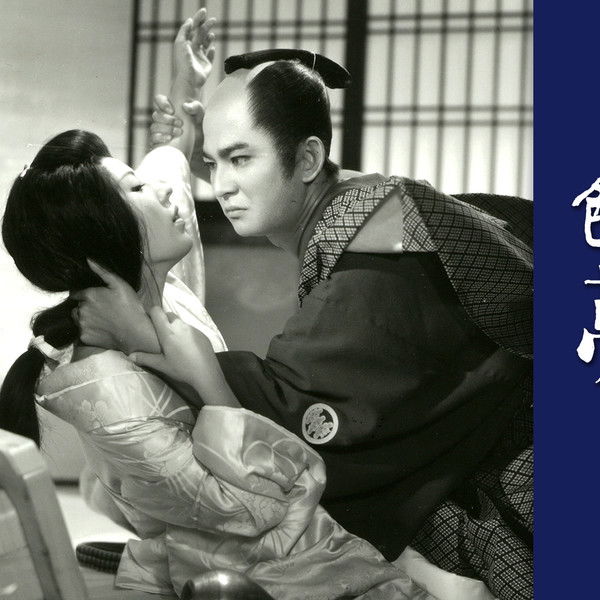 Iro no Michi Oshiemasu: Yume San'ya