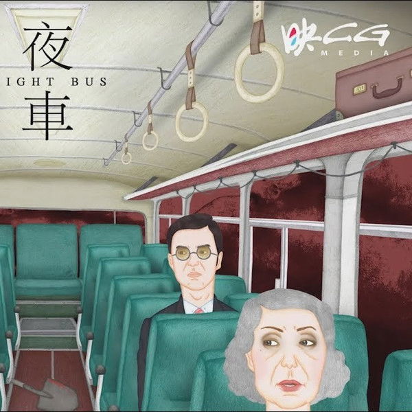 Night Bus