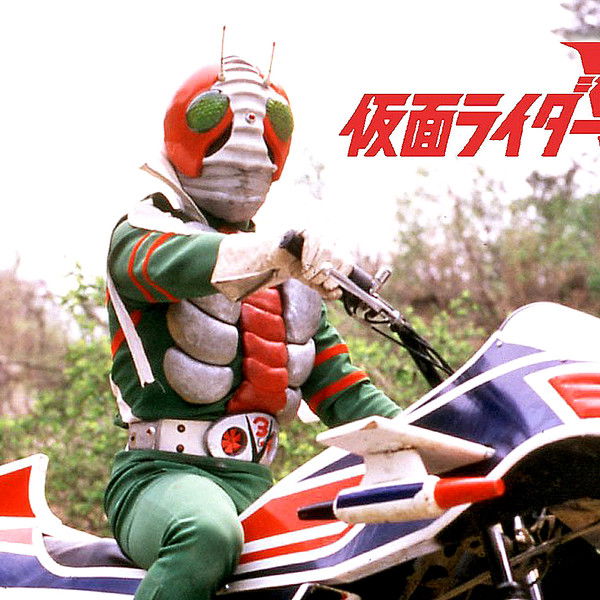 Kamen Rider V3: The Movie
