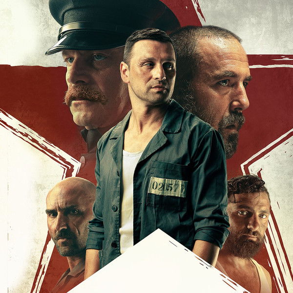 In the Heart of the Machine