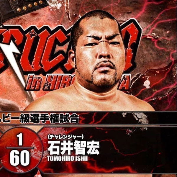 NJPW Destruction in Hiroshima 2018