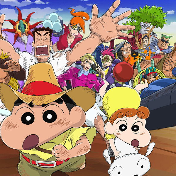 Crayon Shin-chan: Honeymoon Hurricane ~The Lost Hiroshi~