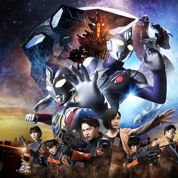 Ultraman Decker Finale: Journey to Beyond