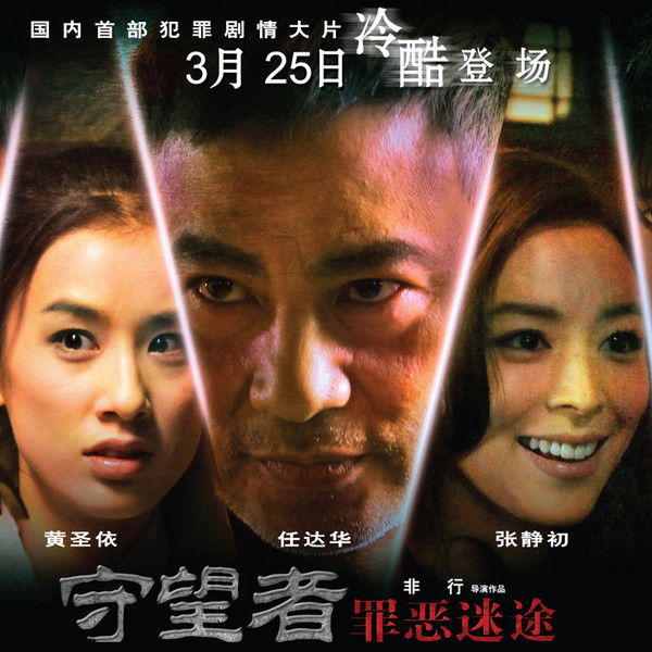 The Man Behind the Courtyard House