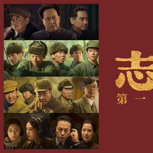 The Volunteers: To the War