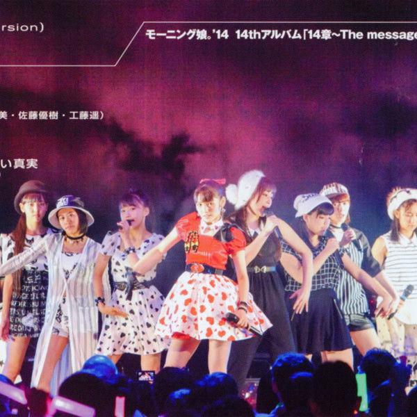 Morning Musume.'14 Special Event in Shinagawa