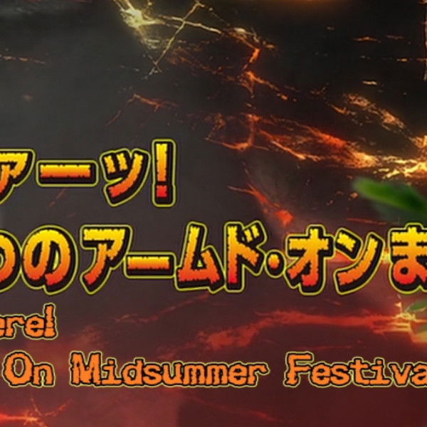 Zyuden Sentai Kyoryuger: It's Here! Armed On Midsummer Festival!!
