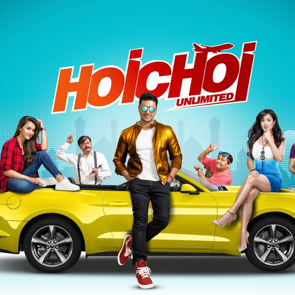 Hoichoi Unlimited