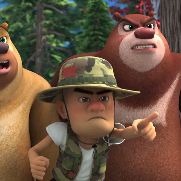 Boonie Bears: Monster Plan