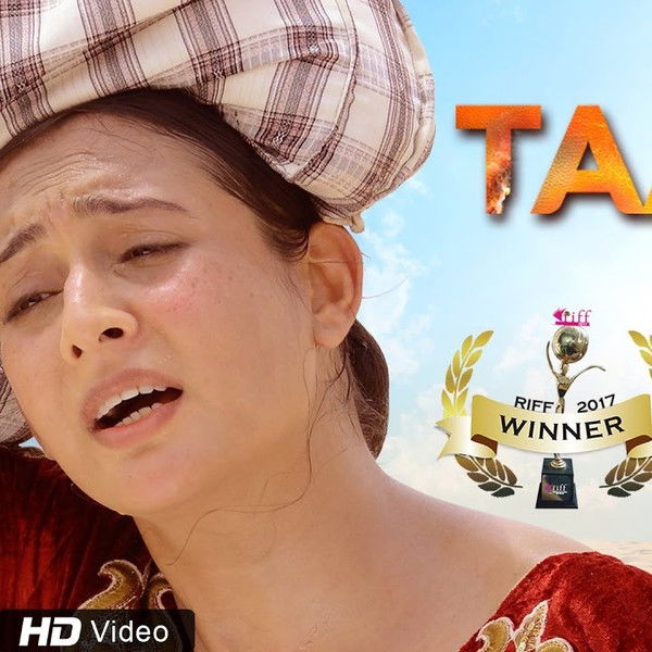 Taawdo: The Sunlight