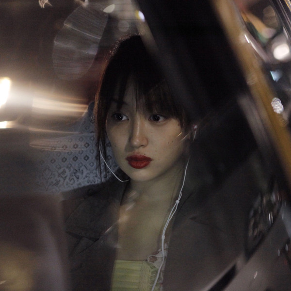 Like Someone in Love