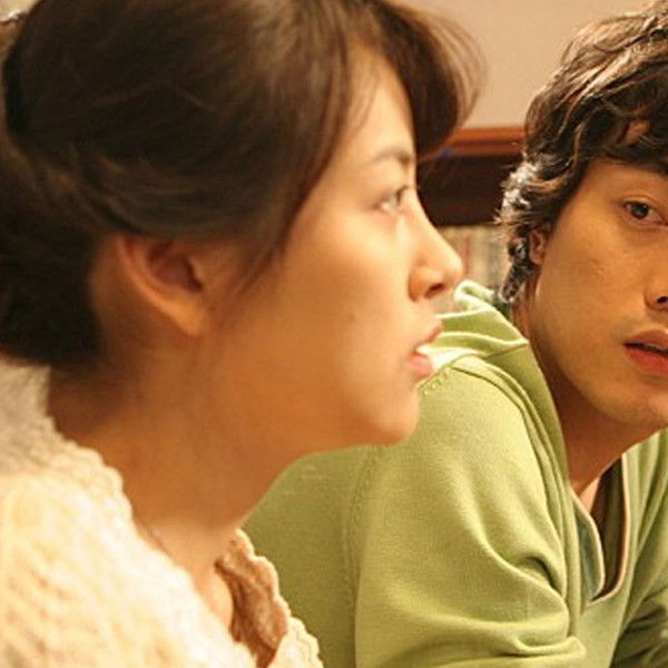 My Friend & His Wife