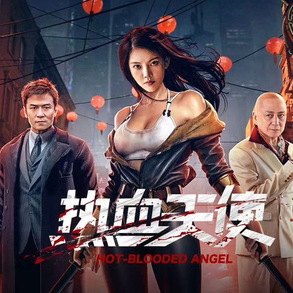 Hot Blooded Angel