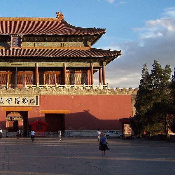 Forbidden City: The Great Within