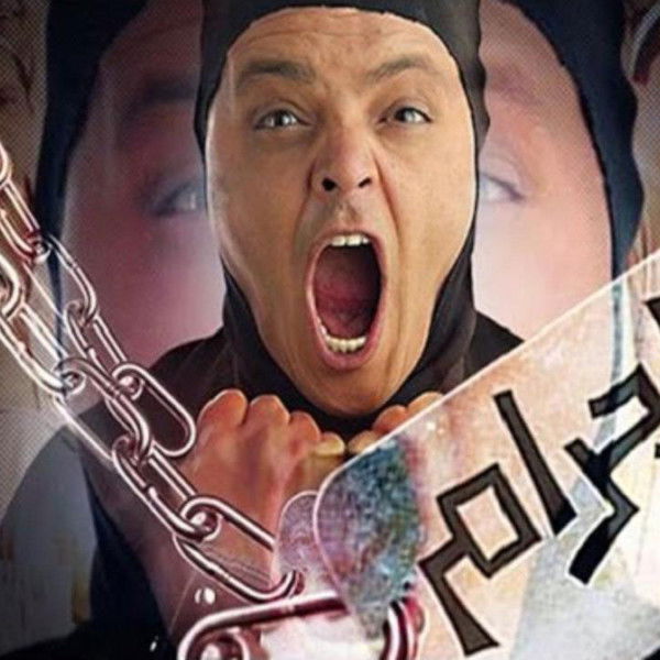 Born to Be a Criminal