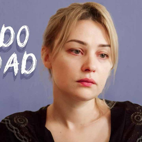 Будь что будет