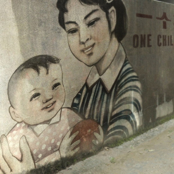 One Child Nation