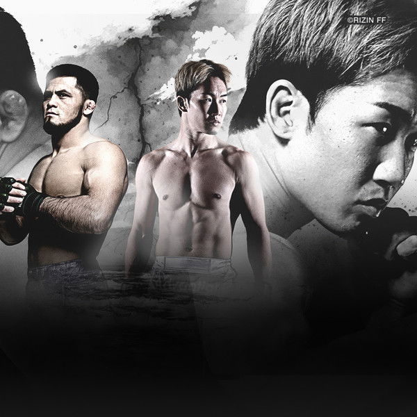 RIZIN Year-End Super Powerhouse Matsuri