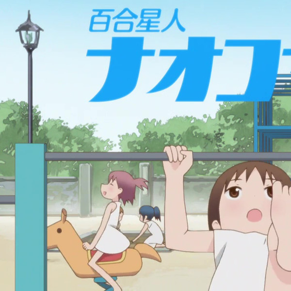 Lesbian Citizen Naoko-san