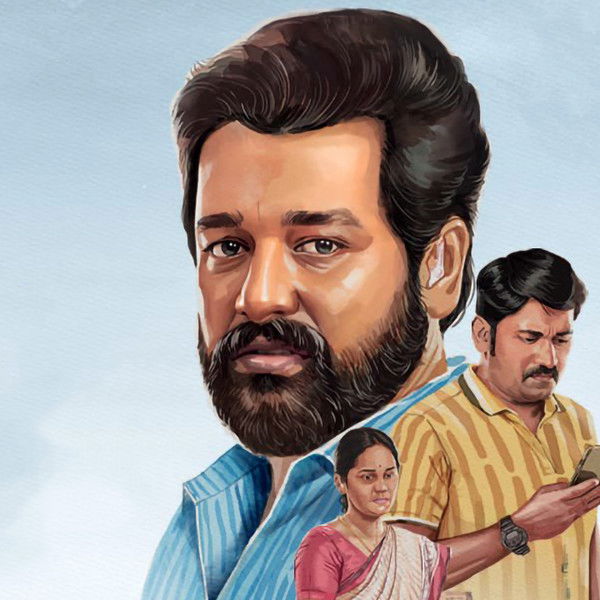 Payanigal Gavanikkavum