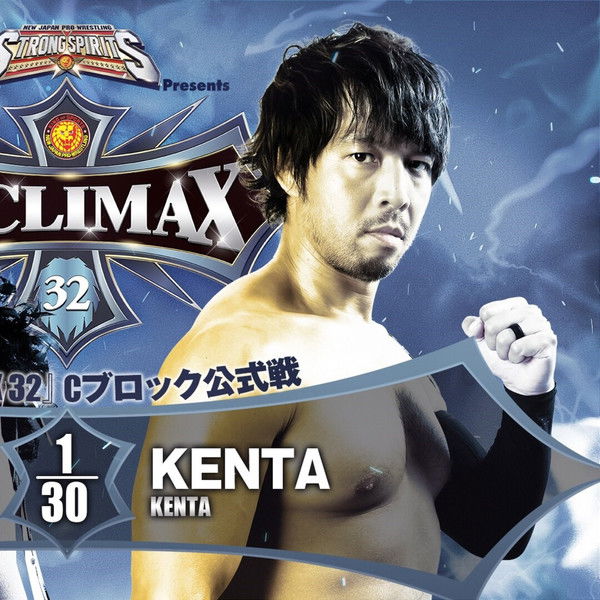 NJPW G1 Climax 32: Day 17