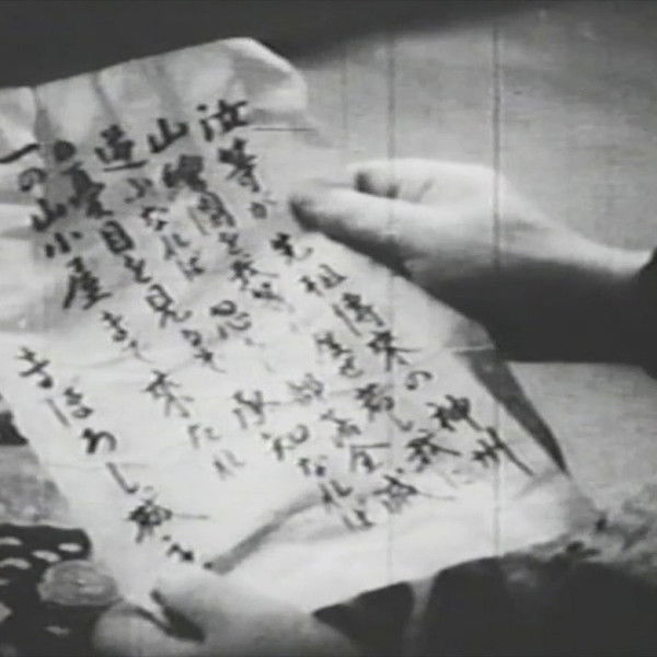 Maboroshijō daiichiwa Hida no uzushio