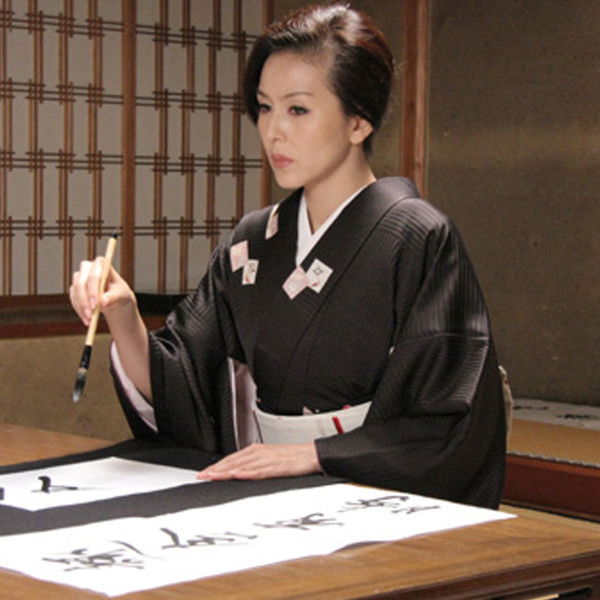 Shodo Kyouju