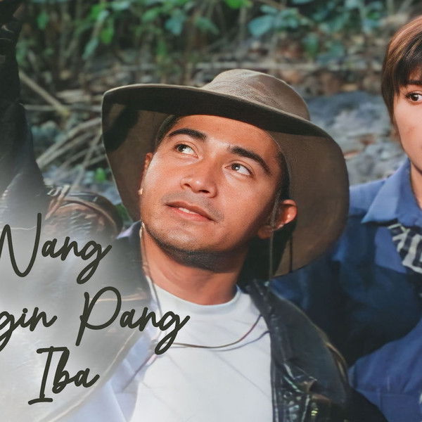 Wala Nang Iibigin Pang Iba