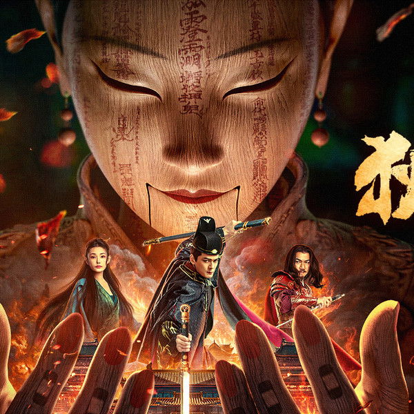 The Mystery of Humanoid Puppet