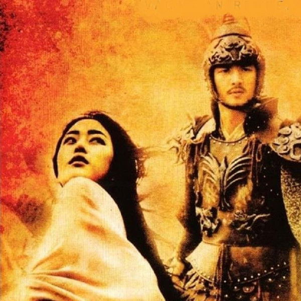 Legend of the Evil Lake