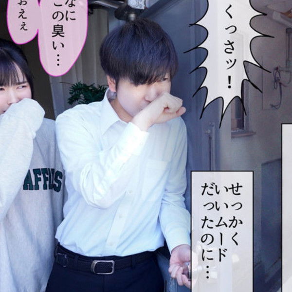 My clean girlfriend was soiled to pieces by a middle-aged man in a stinky garbage room