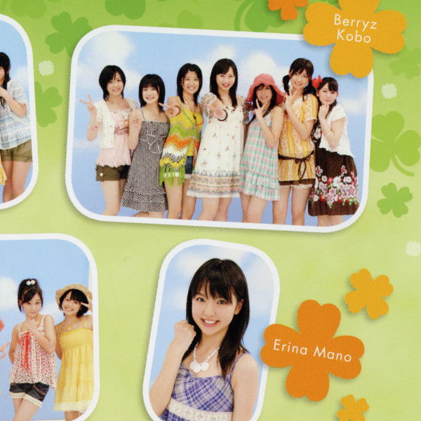 Hello! Project DVD Magazine Vol.15