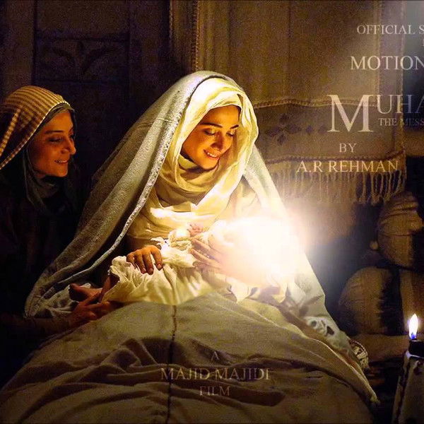 Muhammad: The Messenger of God