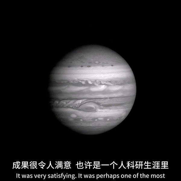 BBC Horizon: Jupiter Revealed