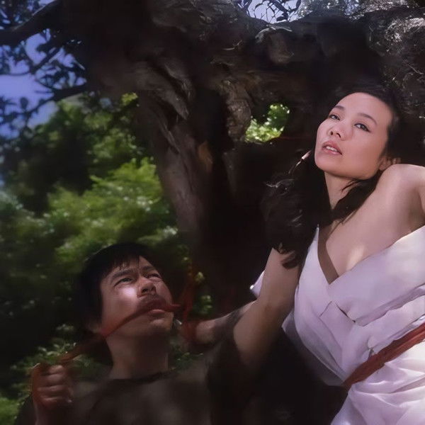 Secretary Rope Discipline