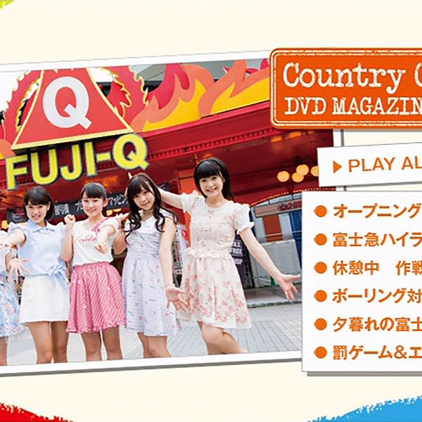 Country Girls DVD Magazine Vol.1